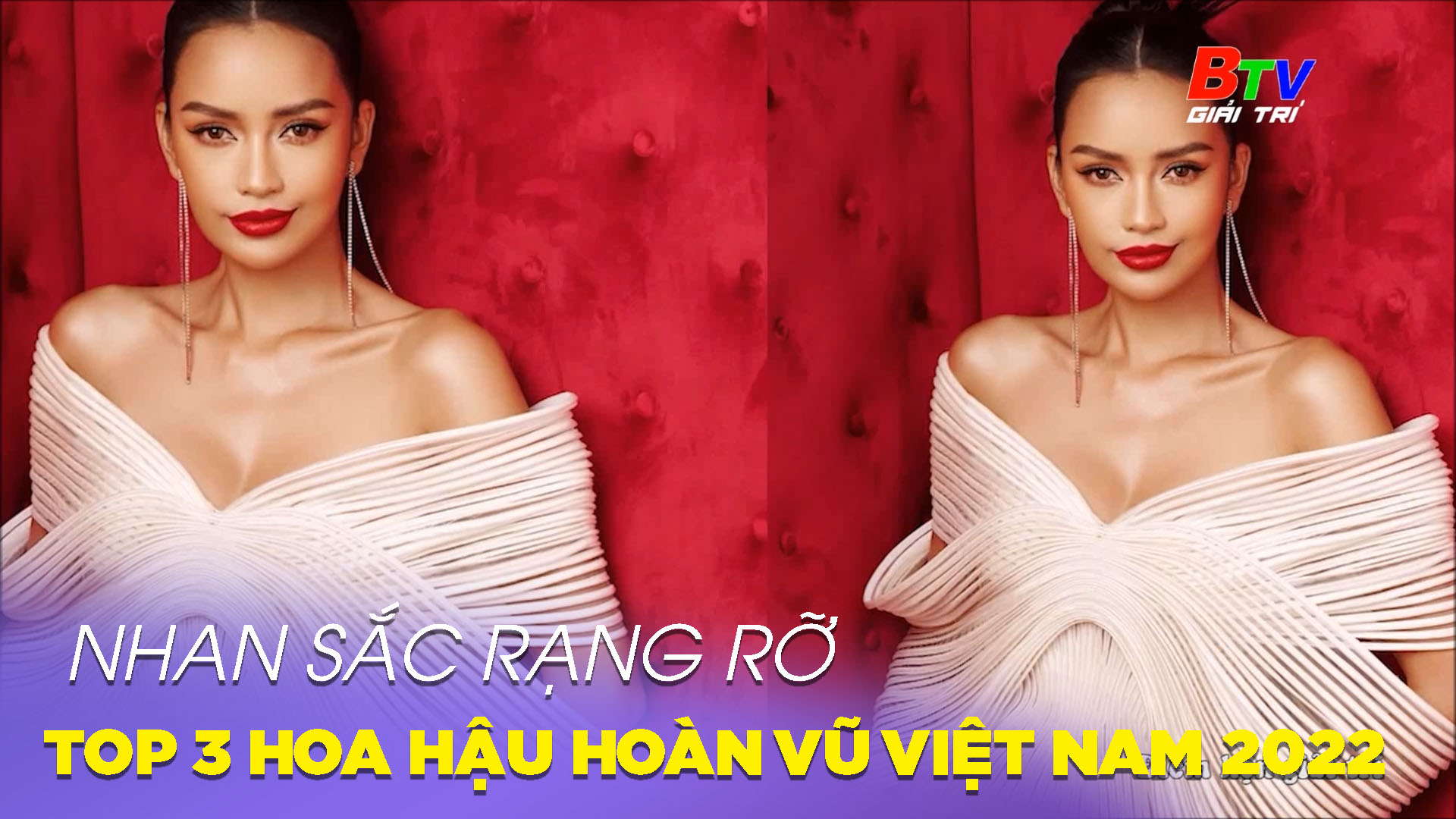 Nhan sắc rạng rỡ của Top 3 hoa hậu Hoàn vũ Việt Nam 2022
